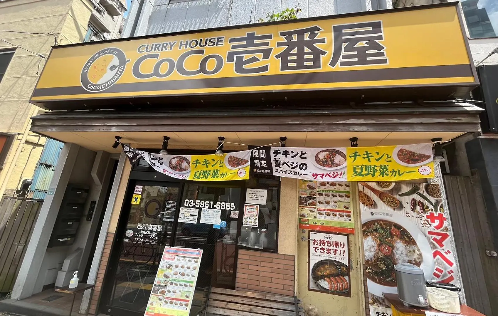 Momo House Near Komagome Easy To Shinjuku, Ueno, 東京都 日本