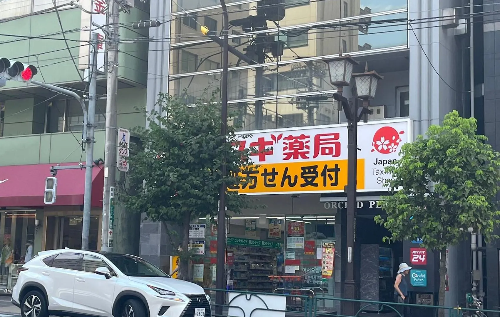 Momo House Near Komagome Easy To Shinjuku, Ueno, 東京都 0*,  日本